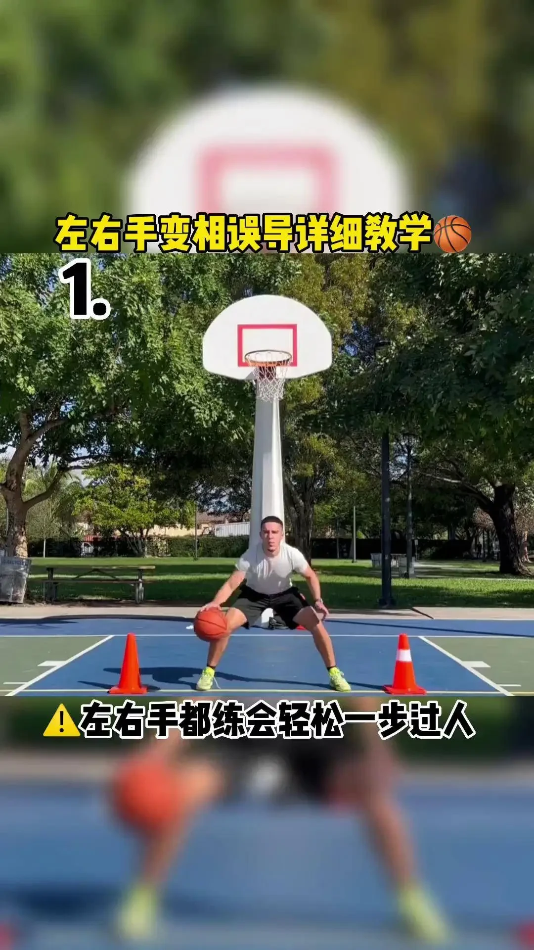 哪里能找到关于智能球衣在篮球训练中应用的信息_0